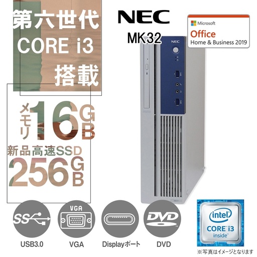 NEC デスクトップPC MK32/Win 11 Pro/MS Office H&B 2019/Core i3-6100/WIFI/Bluetooth/DVD/16GB/256GB SSD (整備済み品)