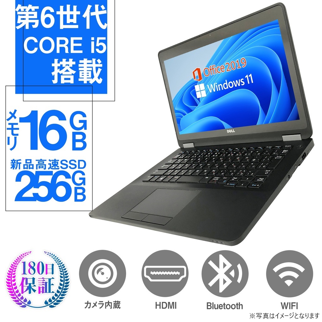 DELL ノートパソコン E7270/12型/Win11 Pro/マウス付/MS Office HB  2019/Corei5-6300U/Webカメラ/WIFI/Bluetooth/16GB/SSD256GB（整備済み品） | WAJUNPC