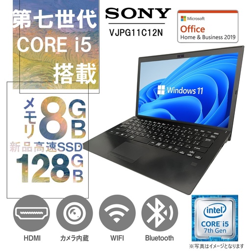SONY ノートPC VJPG11C12N/13.3型フルHD/Win 11 Pro/MS Office H&B 2019/Core i5-7200U/WEBカメラ/WIFI/Bluetooth/HDMI/8GB/128GB SSD (整備済み品)