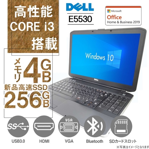 DELL ノートPC E5530/15.6型/10キー/Win 10 Pro/MS Office H&B 2019/Core i3-3110M/WIFI/Bluetooth/HDMI/DVD-rom/4GB/256GB SSD (整備済み品)