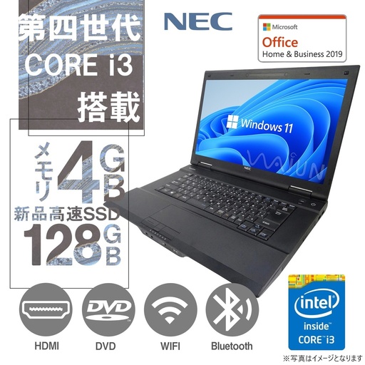 NEC ノートPC VK/15.6型/Win 11 Pro/MS Office H&B 2019/Core i3-4000M/WIFI/Bluetooth/DVD/4GB/128GB SSD (整備済み品)