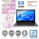 HP (エイチピー) ノートPC 450G5/15.6型/10キー/Win 11 Pro/MS Office H&B 2019/Core i5-7200U/WEBカメラ/WIFI/Bluetooth/HDMI/Type-C/8GB/128GB SSD (整備済み品)