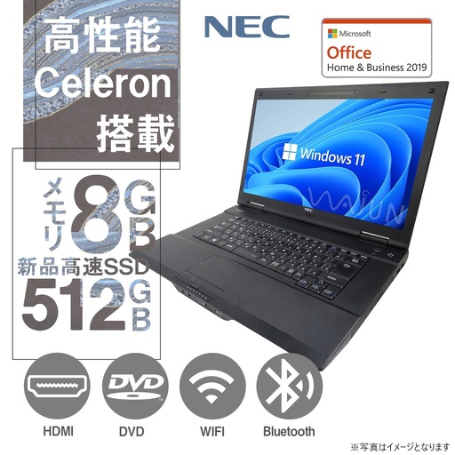 NEC ノートPC VK/15.6型/Win 11 Pro/MS Office H&B 2019/Celeron 2950M/WIFI/Bluetooth/HDMI/DVD/8GB/512GB SSD (整備済み品)