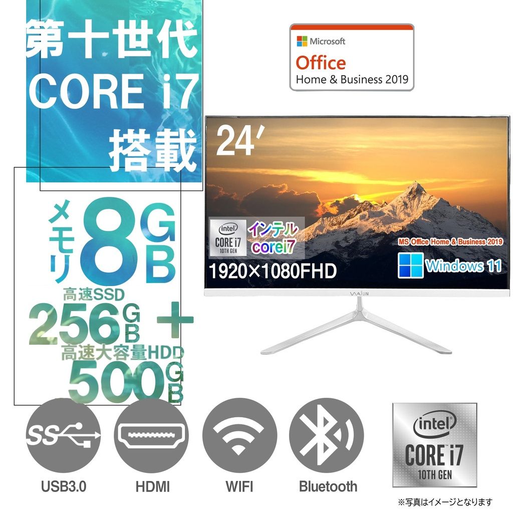 WAJUN 新品 一体型パソコン デスクトップパソコン XS24/23.8型 IPSフル