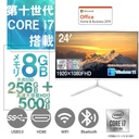 WAJUN 一体型パソコン デスクトップパソコン XS24/23.8型 IPSフルHD/Win 11 Pro/MS Office 2019/第10世代Core i7-10750H/8GB/SSD256+HDD500GB