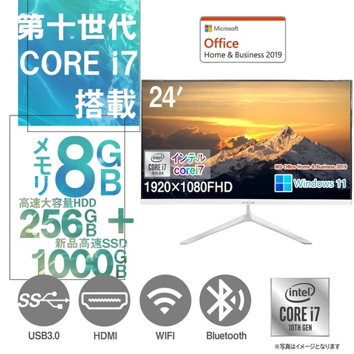 WAJUN 新品 一体型パソコン デスクトップパソコン XS24/23.8型 IPSフルHD/Win 11 Pro/MS Office 2019/第10世代Core i7-10750H/8GB/SSD256+HDD500GB
