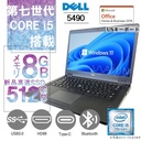 DELL ノートPC latitude 5490/14型FULLHD/Win 11 Pro(English OS)/MS Office H&B 2019/第7世代Core i5-7300U/WEBカメラ/WIFI/Bluetooth/HDMI/Type-C/US keyboard/8GB/512GB SSD (整備済み品)