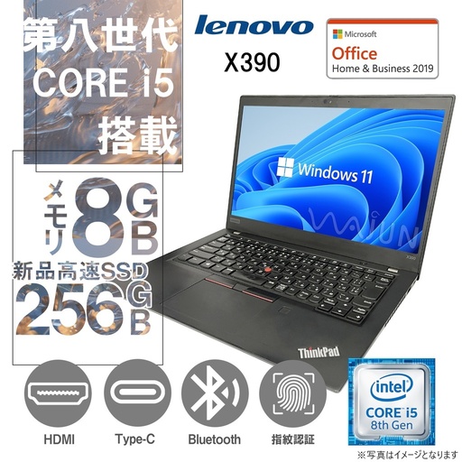 Lenovo 中古ミニPC M710Q/22型液晶セット/Win 11 Pro/MS Office H&B