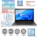 HP (エイチピー) ノートPC 450G5/15.6型/10キー/Win 11 Pro/MS Office H&B 2019/Core i5-8250U/WEBカメラ/WIFI/Bluetooth/HDMI/8GB/256GB SSD (整備済み品)