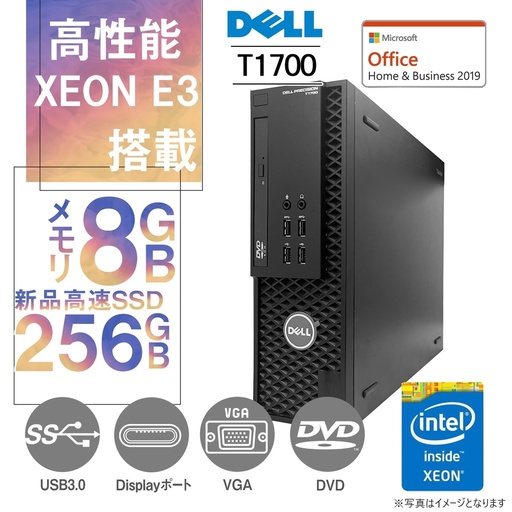 DELL デスクトップPC T1700/MS Office H&B 2019/Win 11 Pro/XEON E3-1246V3/WIFI/Bluetooth/DVD/8GB/256GB SSD (整備済み品)