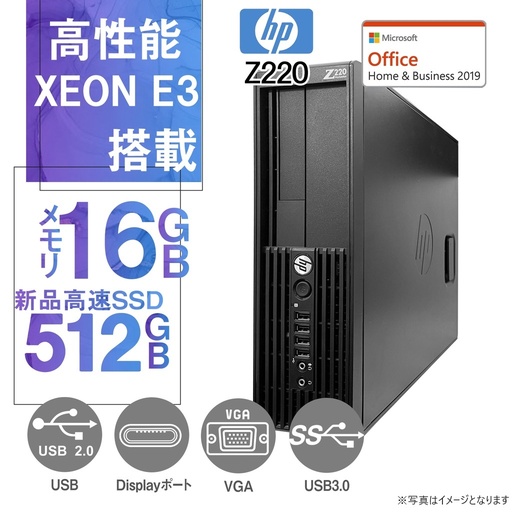 HP (エイチピー) デスクトップPC Z220/MS Office H&B 2019/Win 11 Pro/Xeon E3-1240V2/WIFI/Bluetooth/16GB/512GB SSD (整備済み品)