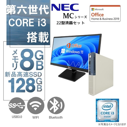 HP (エイチピー) ミニPC 400G2/Win 11 Pro/MS Office H&B 2019/Celeron G3900T/WIFI/Bluetooth/8GB/256GB SSD (整備済み品)