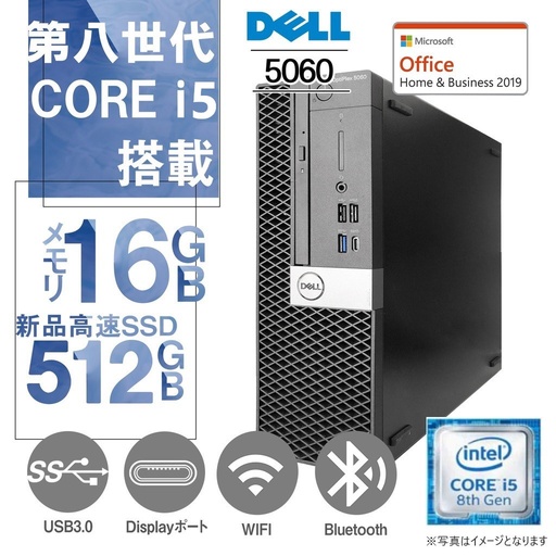 DELL デスクトップPC 5060/MS Office H&B 2019/Win 11 Pro/Core i5-8500/WIFI/Bluetooth/16GB/512GB SSD (整備済み品)