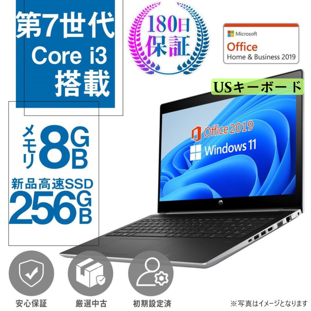 HP (エイチピー) ノートPC 450G5/15.6型/10キー/Win11 Pro/MS Office 