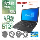東芝 ノートPC R751/15.6型/10キー/Win 10 Pro/MS Office H&B 2019/Core i5-2520M/WEBカメラ/WIFI/Bluetooth/HDMI/DVD/8GB/512GB SSD (整備済み品)