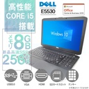 DELL ノートPC E5530/15.6型/10キー/Win 10 Pro/MS Office H&B 2019/Core i5-3340M/WIFI/Bluetooth/HDMI/DVD-rom/8GB/256GB SSD (整備済み品)