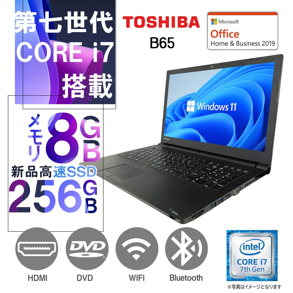 B65 J  i7  SSD 1TB 32GB win11 office2021