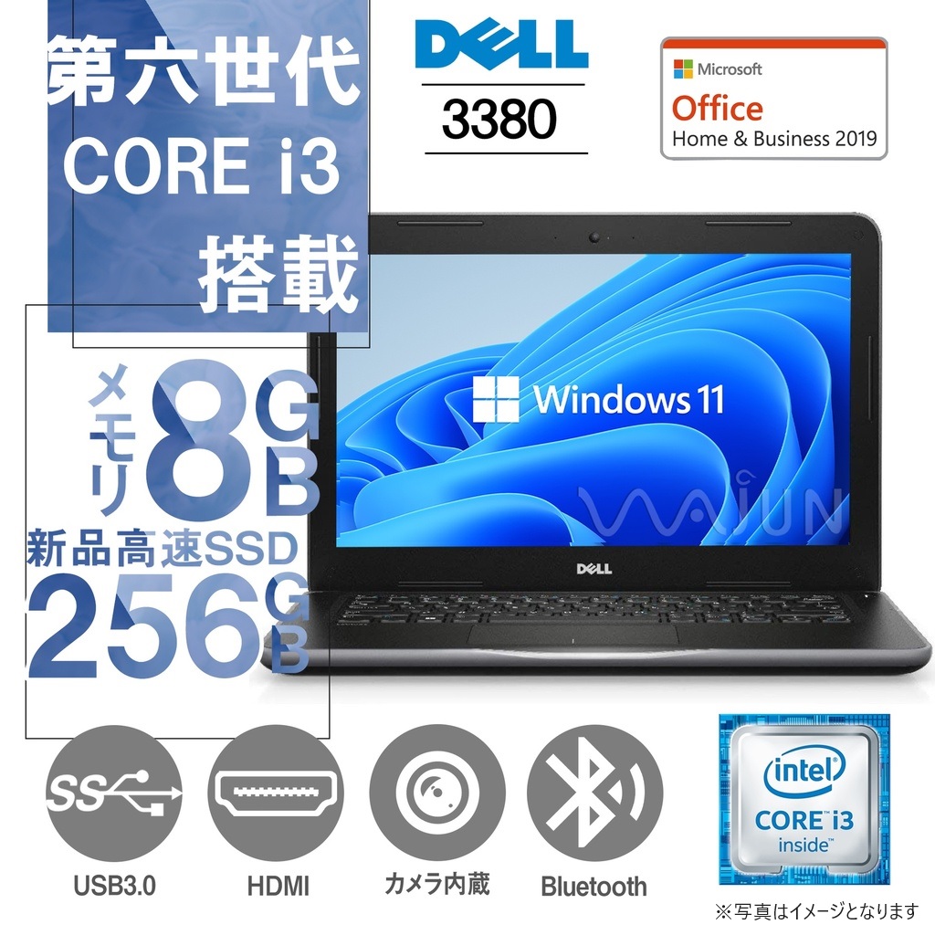 Dell ノートパソコン win10 pro 64bit HDD1TBメモリ8GB 第四代i3