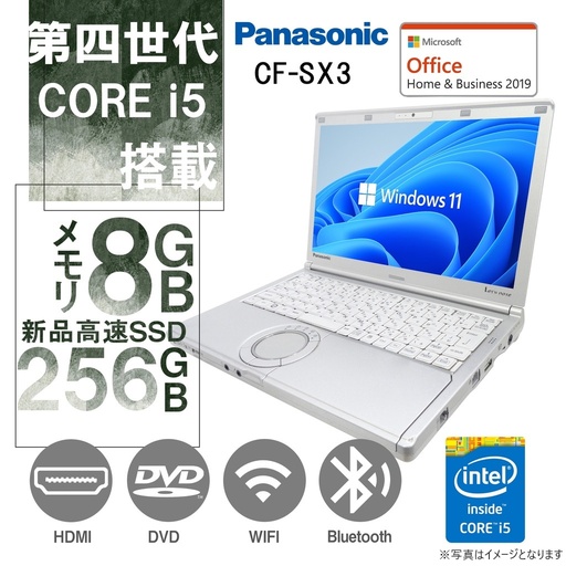 Panasonic ノートPC CF-SX3/12.1型/MS Office H&B 2019/Win 11 Pro/Core i5-4310U/WEBカメラ/DVD-RW/WIFI/Bluetooth/HDMI/8GB/256GB (整備済み品)