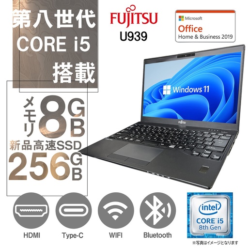 薄型軽量！ 富士通 ノートPC U9311 / 13.3型フルHD / Win11 Pro/MS