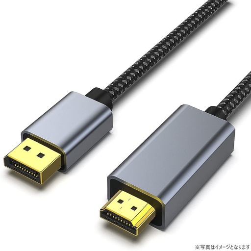 DisplayPort から- HDMI (逆方向に非対応)DisplayPort (DP) - HDMI ケーブル HP、ThinkPad、AMD、NVIDIA、デスクトップなどに対応 - オスからオス GXF-2988