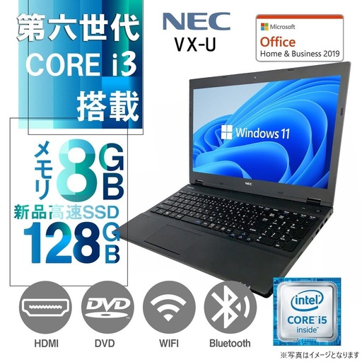 NEC ノートPC VX-R/15.6型/Win11 Pro/MS Office H&B 2019/Corei3-6100U/Webカメラ/WIFI/Bluetooth/4GB/SSD256GB（整備済み品）