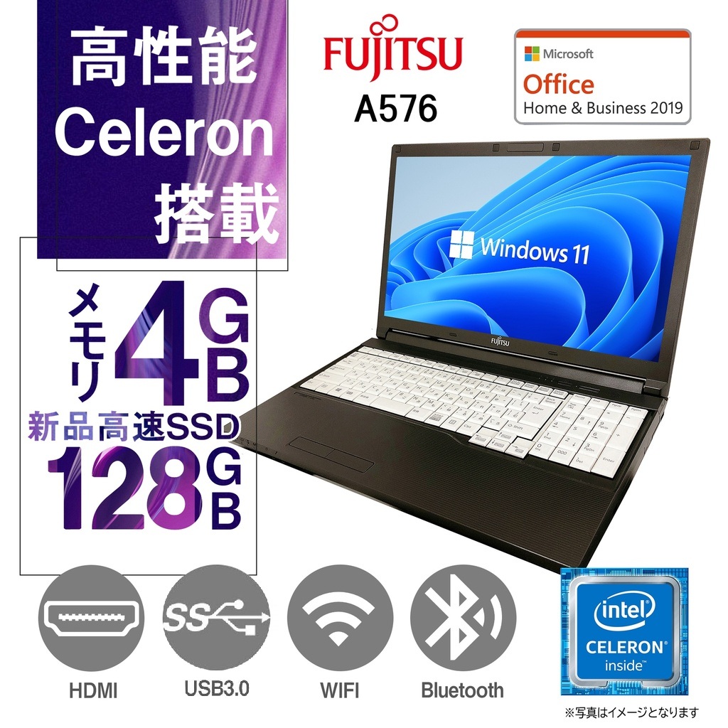 富士通 中古ノートPC A576/15.6型/10キー/Win 11 Pro/MS Office H&B