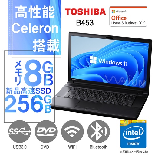 東芝 ノートPC B453/15.6型/Win 11 Pro/MS Office H&B 2019/Celeron 1005M/WIFI/Bluetooth/DVD/8GB/256GB SSD (整備済み品)