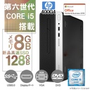 HP (エイチピー) デスクトップPC 400G4/Win 11 Pro/MS Office H&B 2019/Core i5-6500/WIFI/Bluetooth/DVD-rom/8GB/128GB SSD (整備済み品)