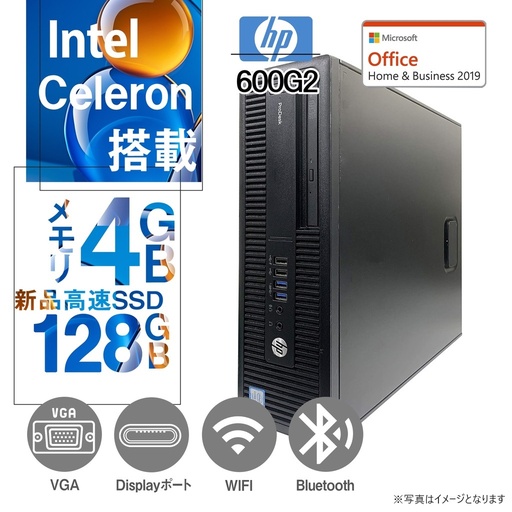 HP (エイチピー) デスクトップPC 600G2/Win 11 Pro/MS Office H&B 2019/Celeron G3900/WIFI/Bluetooth/DVD-rom/4GB/128GB SSD (整備済み品)