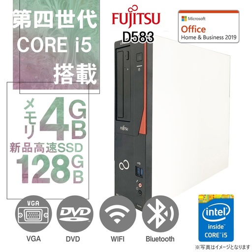 富士通 デスクトップPC D583/Win 11 Pro/MS Office H&B 2019/Core i5-4570/WIFI/Bluetooth/DVD-rom/4GB/SSD128GB (整備済み品)