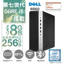 HP (エイチピー) デスクトップPC 600G3/富士通D588Win11 Pro/MS Office H&B 2019/Corei5 第7世代もしくはCorei3 第8世代/WIFI/Bluetooth/8GB/SSD256GB（整備済み品）