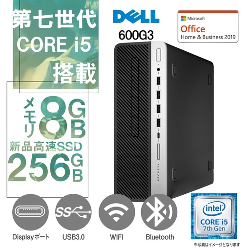 HP (エイチピー) デスクトップPC 600G3/Win11 Pro/MS Office H&B 2019/Corei5 第7世代/WIFI/Bluetooth/DisplayPort/8GB/SSD256GB（整備済み品）
