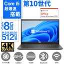 ノートPC 中古パソコン ノートパソコン 第10世代Core i5 DELL 3510 Type-C WEBカメラ 15.6インチ　テンキー Win11 8GBメモリ 大容量SSD512GB Microsoft Office2019