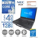 NEC ノートPC VK24/15.6型/Win 10 Pro/MS Office H&B 2019/Core i3-4000M/WIFI/Bluetooth/HDMI/DVD-rom/4GB/128GB SSD (整備済み品)