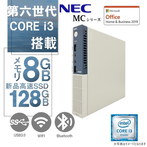 HP (エイチピー) ミニPC 400G2 DM/Win 11 Pro/MS Office H&B 2019/Core i3-6100T/WIFI/Bluetooth/8GB/128GB SSD (整備済み品)