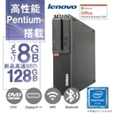 Lenovo (レノボ) デスクトップPC M710S/Win 11 Pro/MS Office H&B 2019/Pentium® G4560/WIFI/Bluetooth/DVD-rom/8GB/128GB SSD (整備済み品)