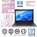 HP (エイチピー) ノートPC 430G5/13.3型/Win 11 Pro/MS Office H&B 2019/Core i3-7020U/WEBカメラ/WIFI/Bluetooth/HDMI/Type-C/8GB/256GB SSD (整備済み品)