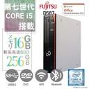 富士通 デスクトップPC D587/Win 11 Pro/MS Office H&B 2019/第7世代Core i5-7500/WIFI/Bluetooth/DVD-ROM/16GB/256GB SSD (整備済み品)