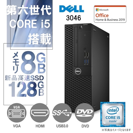 DELL デスクトップPC 3046/Win 11 Pro/MS Office H&B 2019/Core i5-6500/Bluetooth/DVD-rom/8GB/128GB SSD (整備済み品)