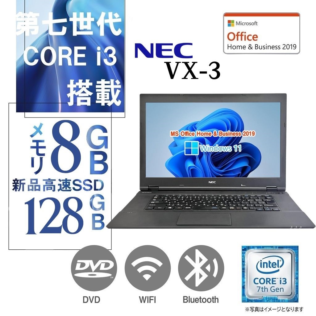 東芝 ノートパソコン B45/15.6型/テンキー/Win 11 Pro/MS Office H&B