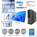 DELL デスクトップPC 7020/22型液晶セット/Win 11 Pro/MS Office H&B 2019/Core i5-4570/WIFI/Bluetooth/DVD-rom/4GB/128GB SSD (整備済み品)