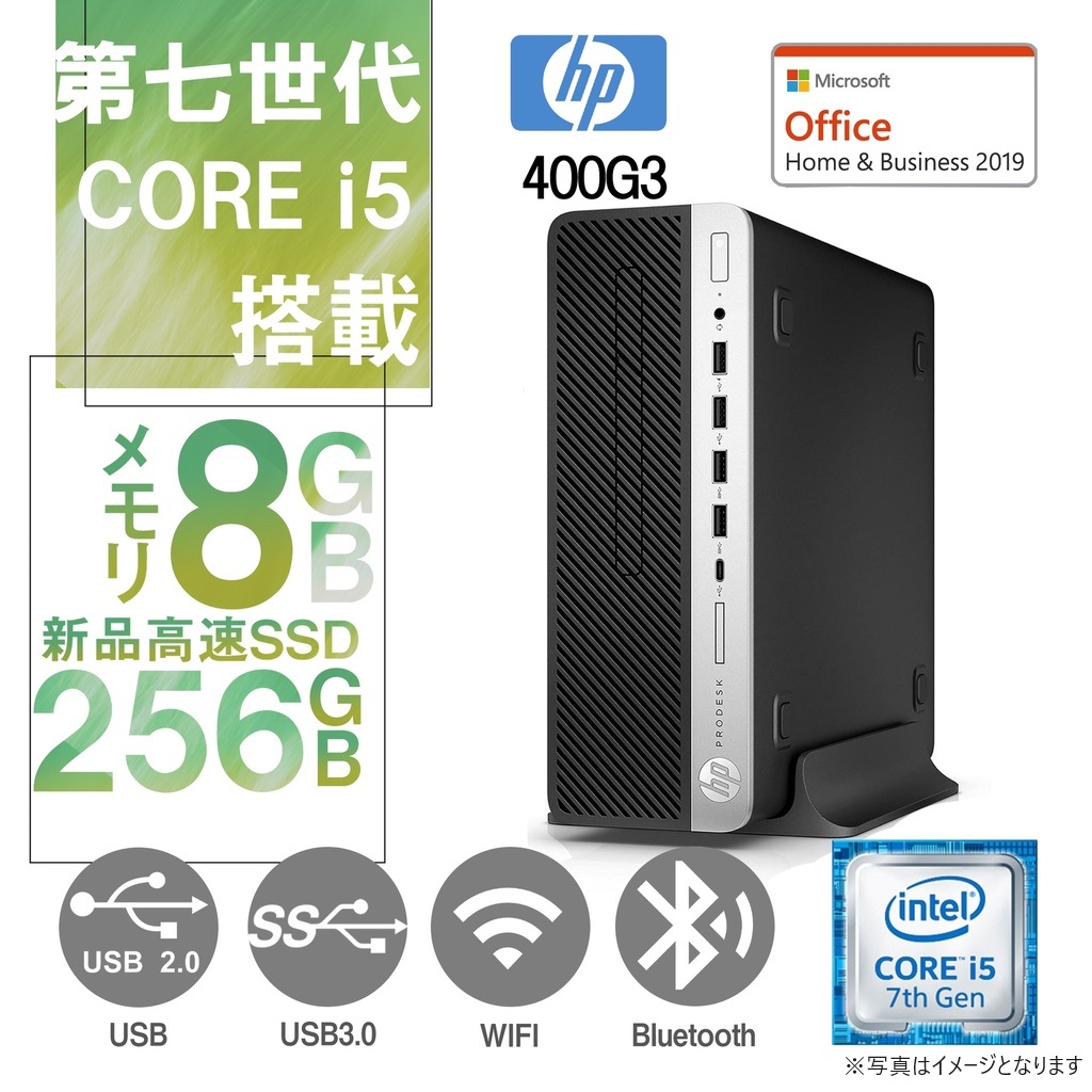 HP (エイチピー) デスクトップPC 400G3/Win 11 Pro/MS Office H&B 2019/Core i5-7500 HP (エイチピー) デスクトップPC 400G3/Win 11 Pro/MS Office H&B 2019/Core i5-7500