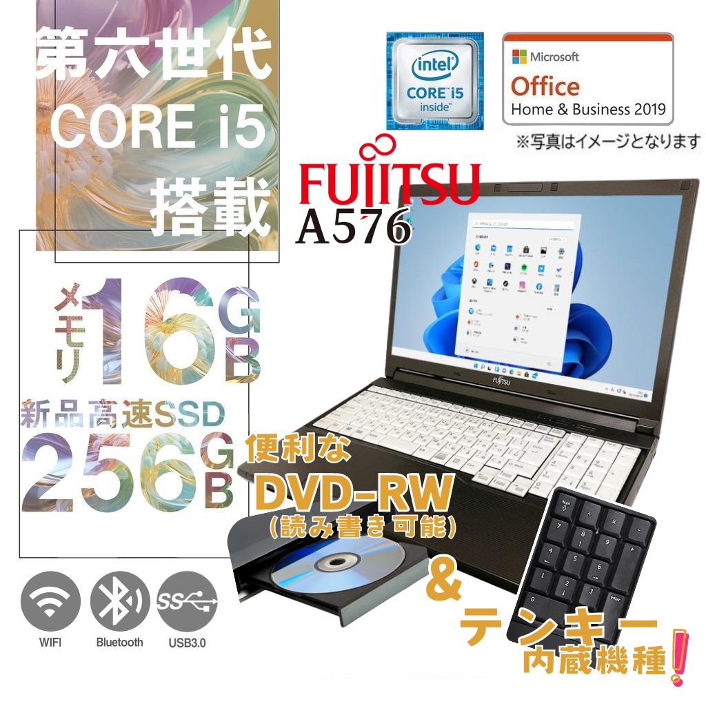 富士通 ノートPC A576/15.6型/テンキー/Win11 Pro/MS office H&B 2019