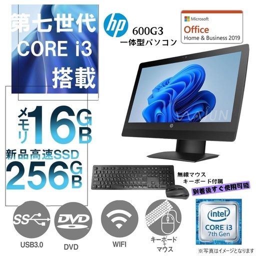 HP (エイチピー) 一体型PC 9015/15.6型/タッチパネル/Win 11 Pro/MS Office H&B 2019/Core i3-6100/WIFI/Bluetooth/8GB/512GB SSD (整備済み品)