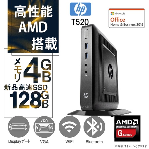 HP デスクトップPC T520/Win 10 Pro/MS Office 2019 H&B/AMD GX-212JC /WIFI/Bluetooth/メモリ4GB/SSD128GB (整備済み品)