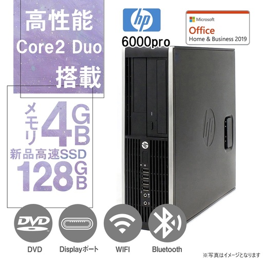 HP (エイチピー) デスクトップPC 6000Pro/Win 10 Pro/MS Office H&B 2019/Core 2 Duo/WIFI/Bluetooth/DVD/4GB/128GB SSD (整備済み品)