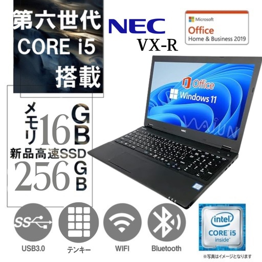 NEC ノートPC VX-M/15.6型/win 11 Pro/10キー/MS Office H&B 2019/Celeron2950M/Wifi/Bluetooth/HDMI/Blu-Lay/8GB/SSD256GB (整備済み品)