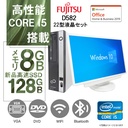 富士通 デスクトップPC D582/22型液晶セット/Win 10 Pro/MS Office H&B 2019/Core i5-3470/WIFI/Bluetooth/DVD/8GB/128GB SSD (整備済み品)