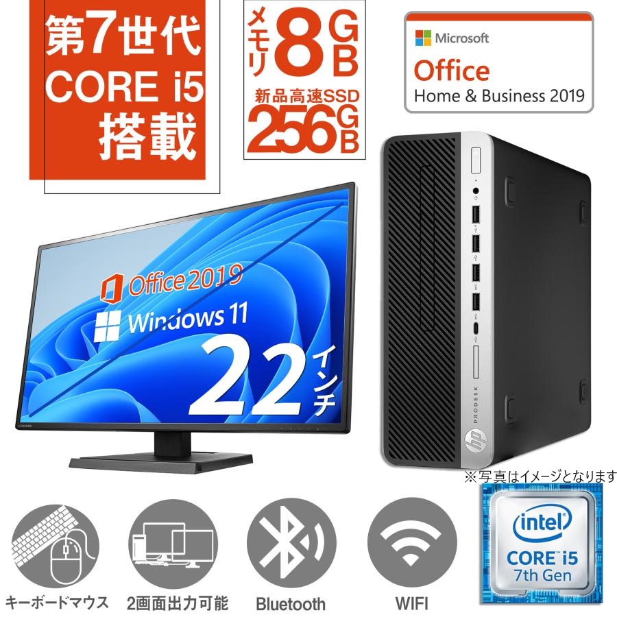 HP (エイチピー) デスクトップPC 600G3/22型液晶セット/Win11 Pro/MS ...